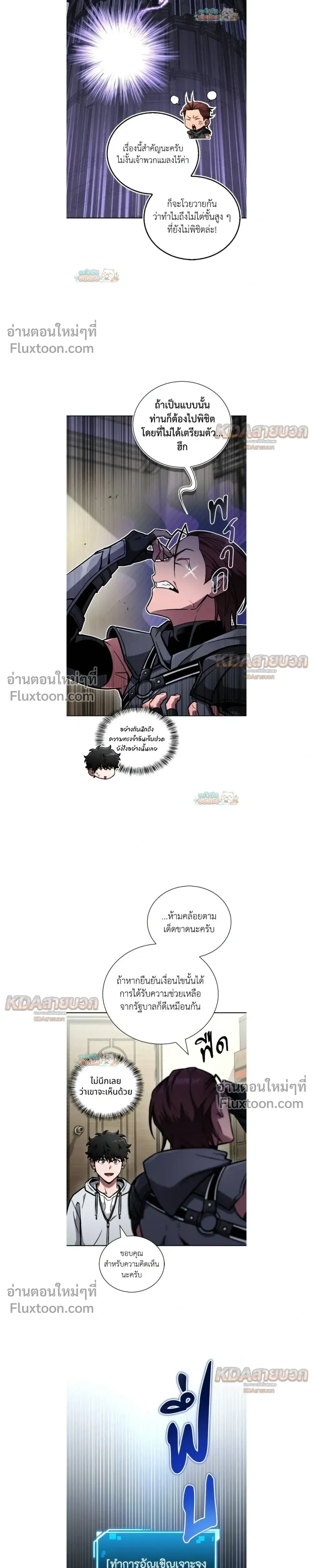หน้าที่ 16