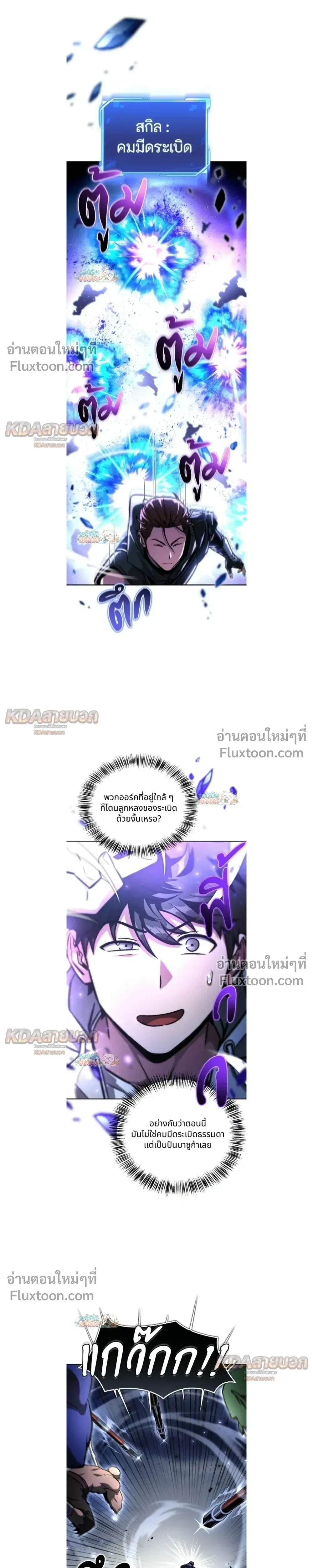 หน้าที่ 25