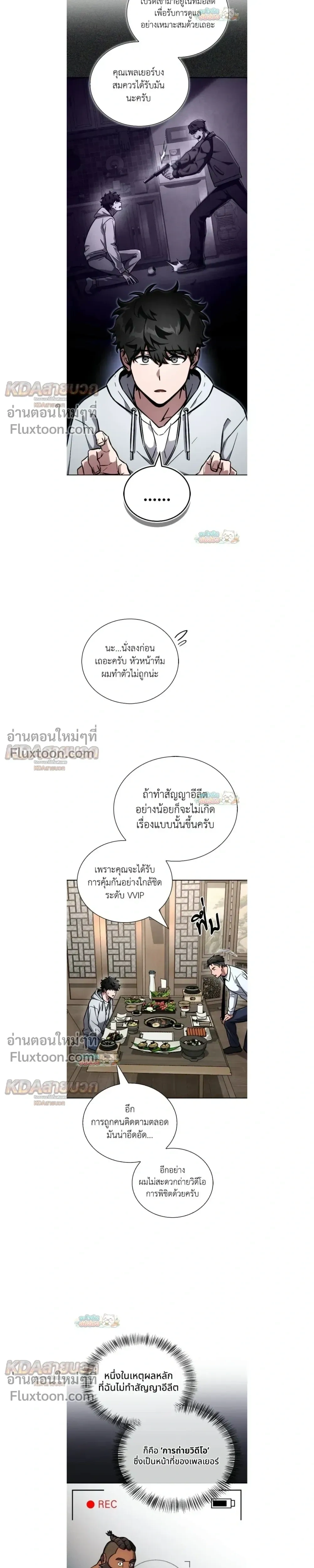 หน้าที่ 4