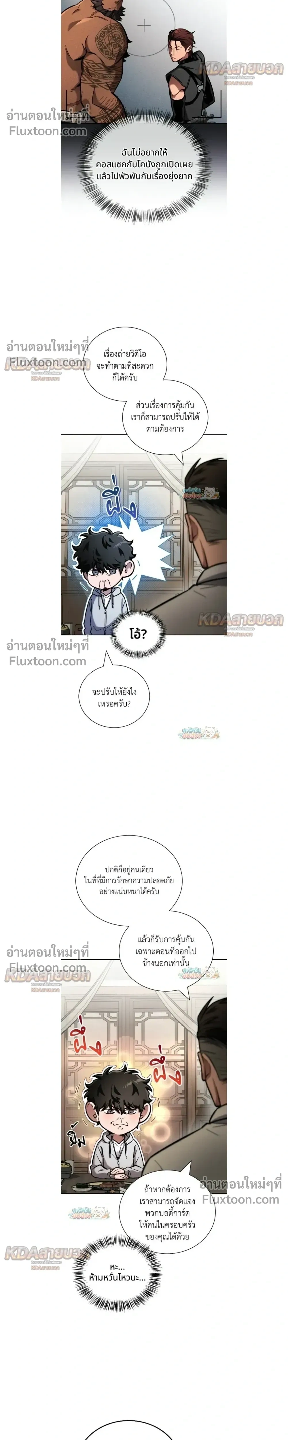 หน้าที่ 5