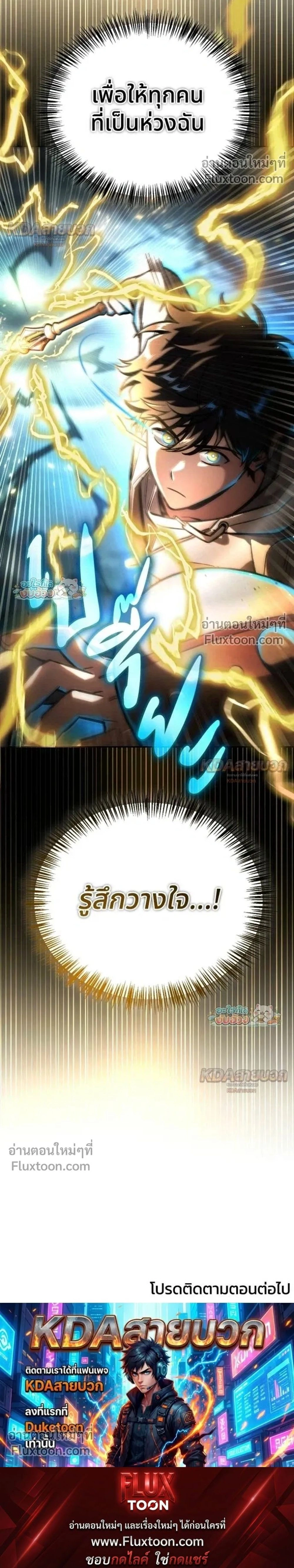 หน้าที่ 32