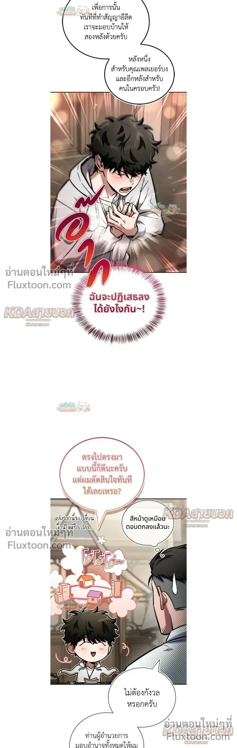 หน้าที่ 6