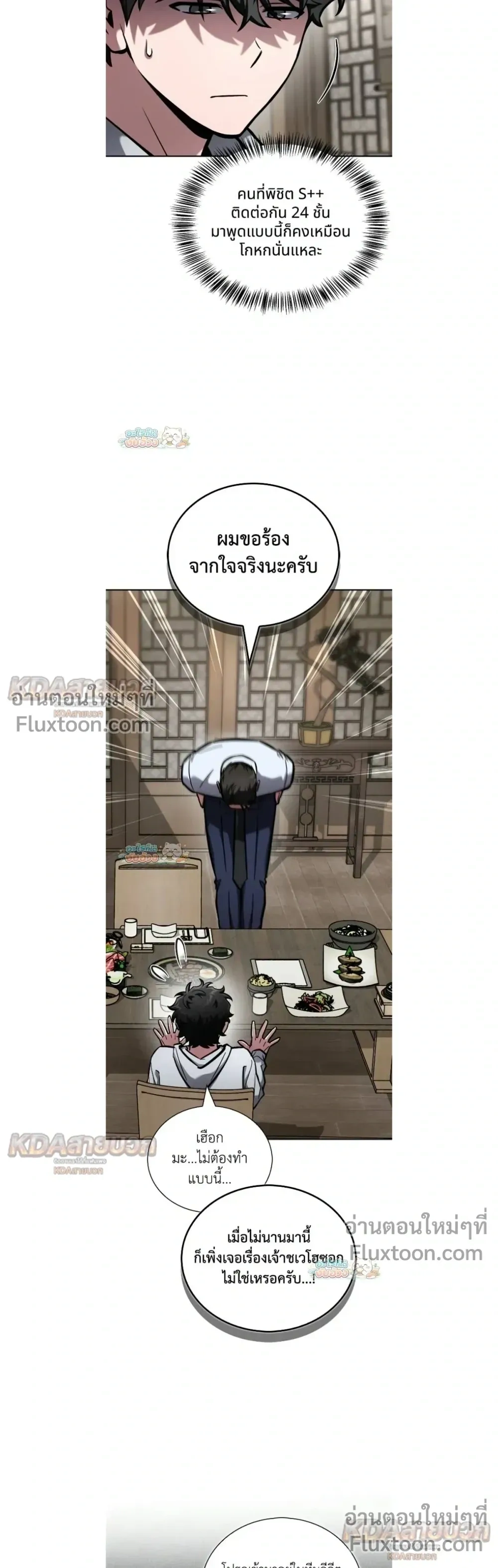 หน้าที่ 3