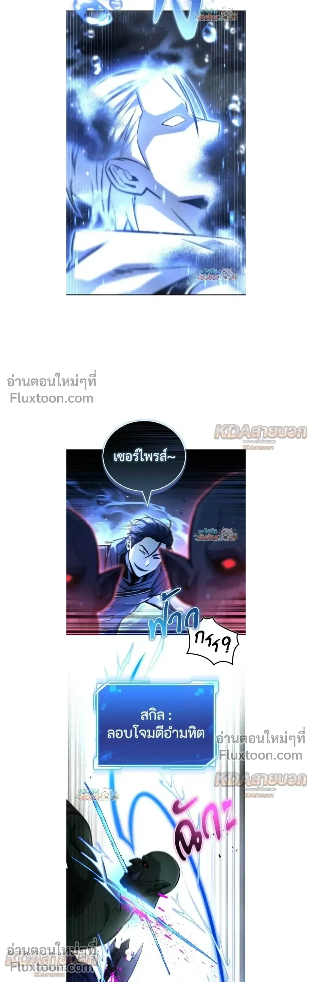 หน้าที่ 27