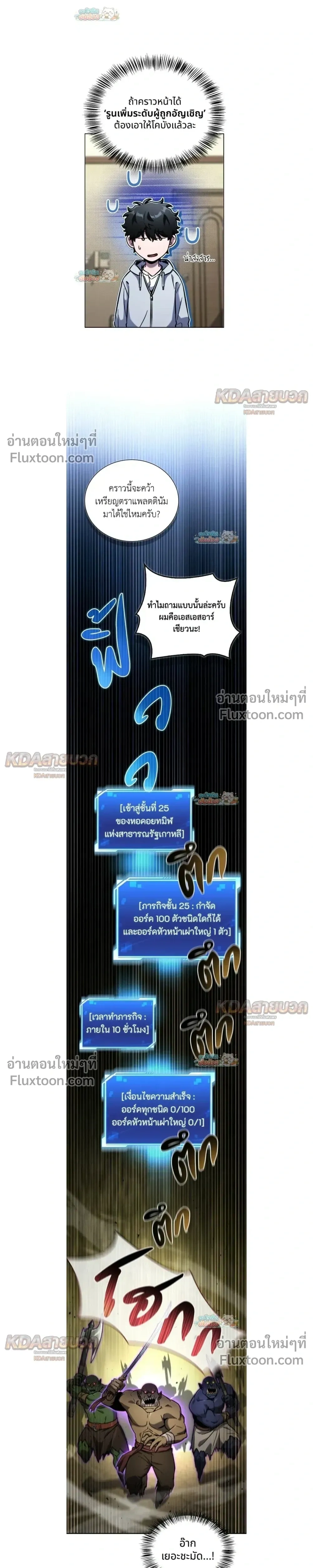 หน้าที่ 19