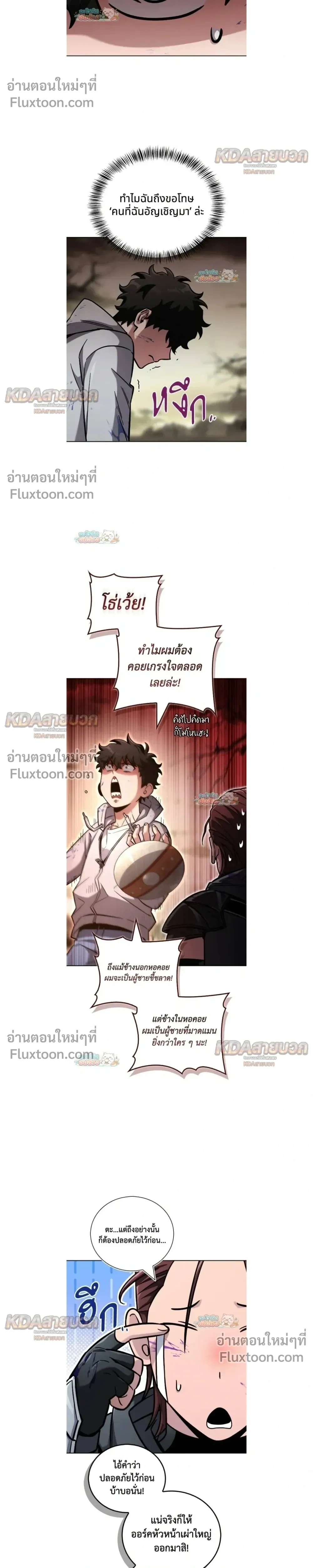 หน้าที่ 11