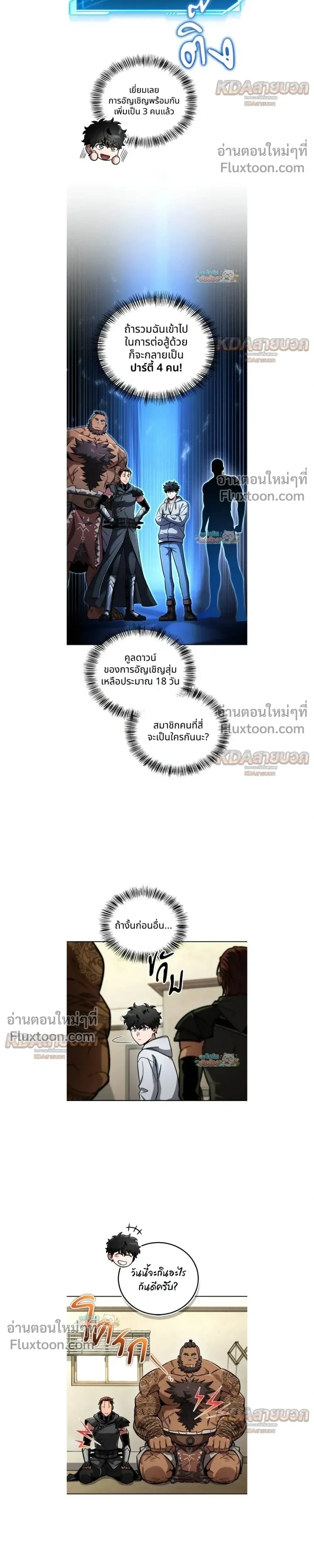 หน้าที่ 23