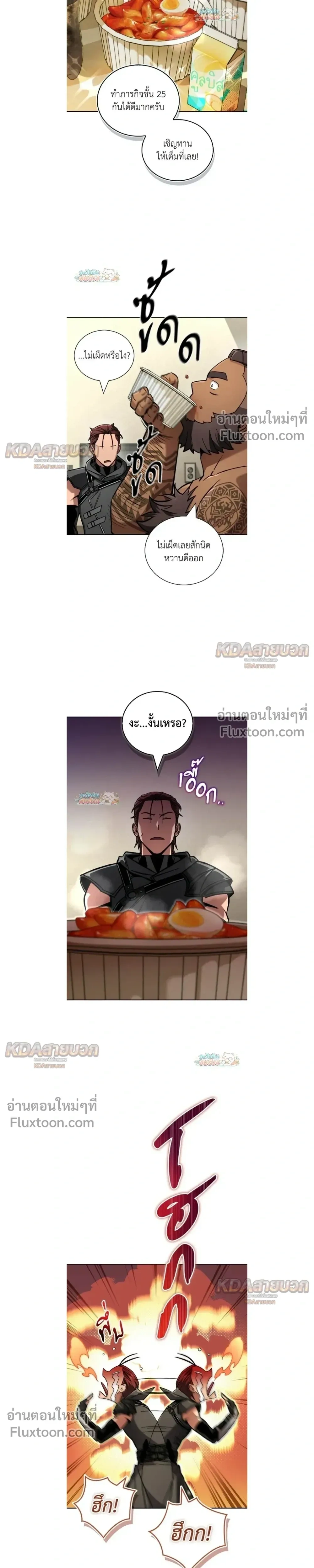 หน้าที่ 25