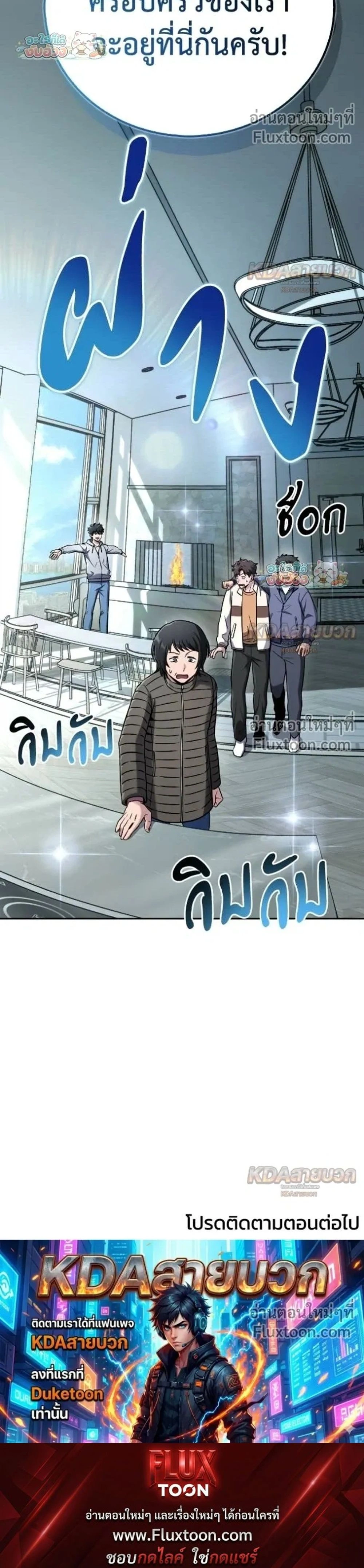 หน้าที่ 31
