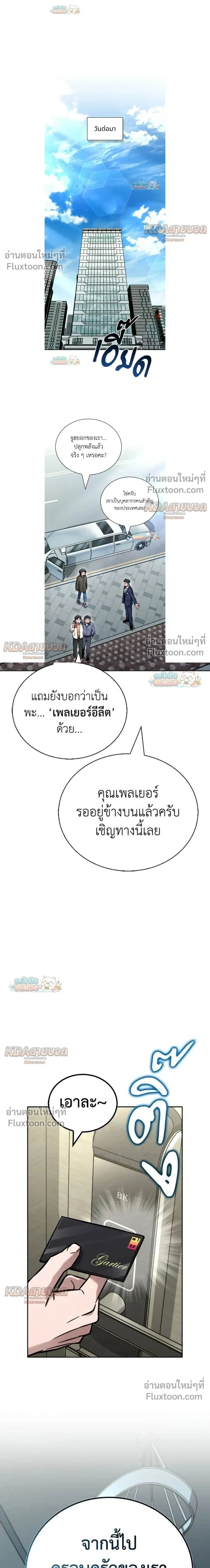 หน้าที่ 30