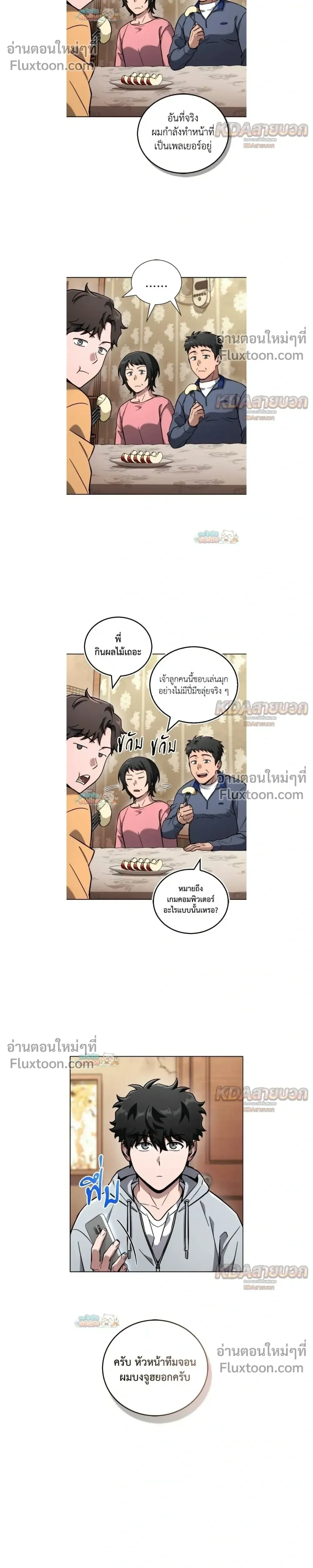 หน้าที่ 29