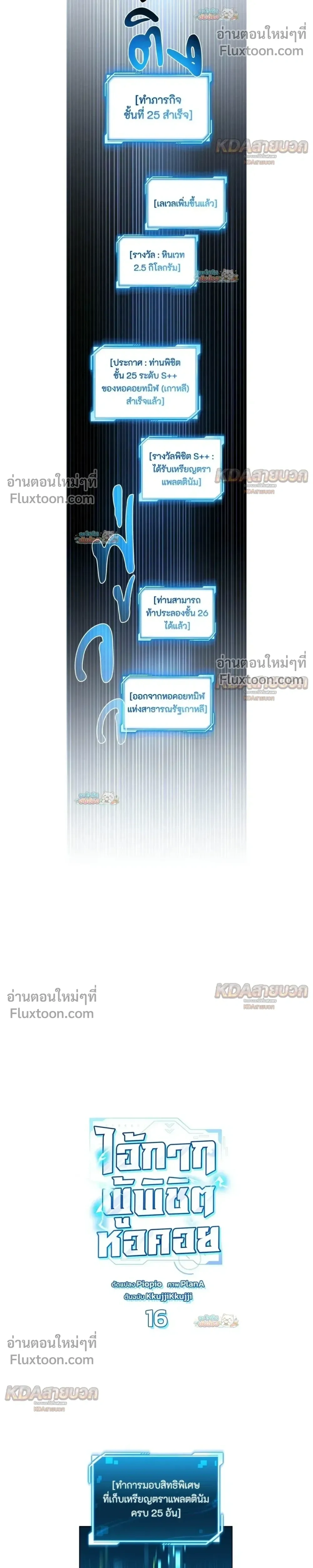 หน้าที่ 20