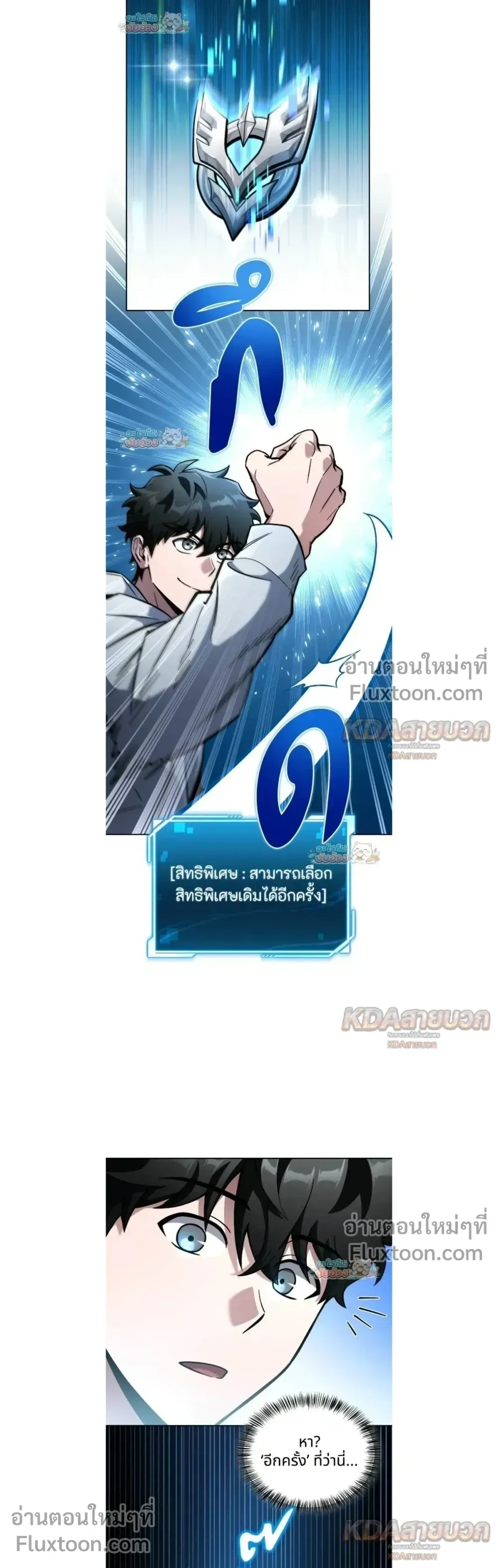 หน้าที่ 21