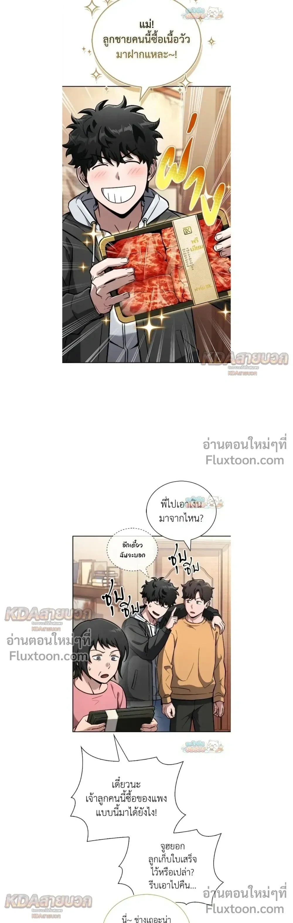 หน้าที่ 27