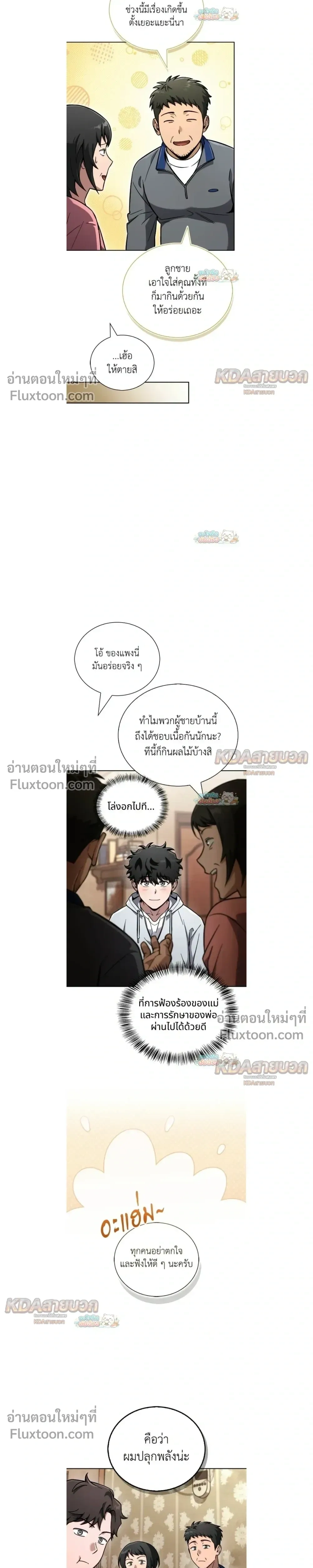 หน้าที่ 28