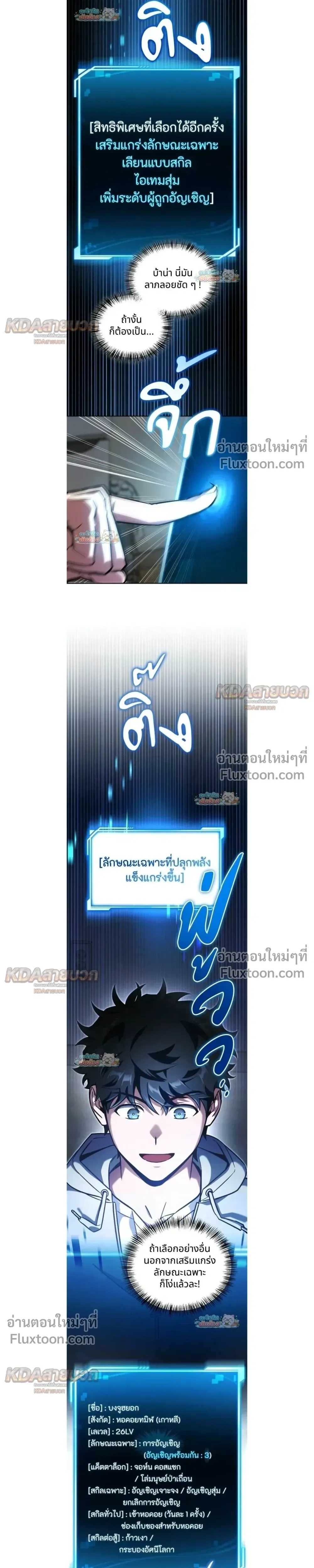 หน้าที่ 22