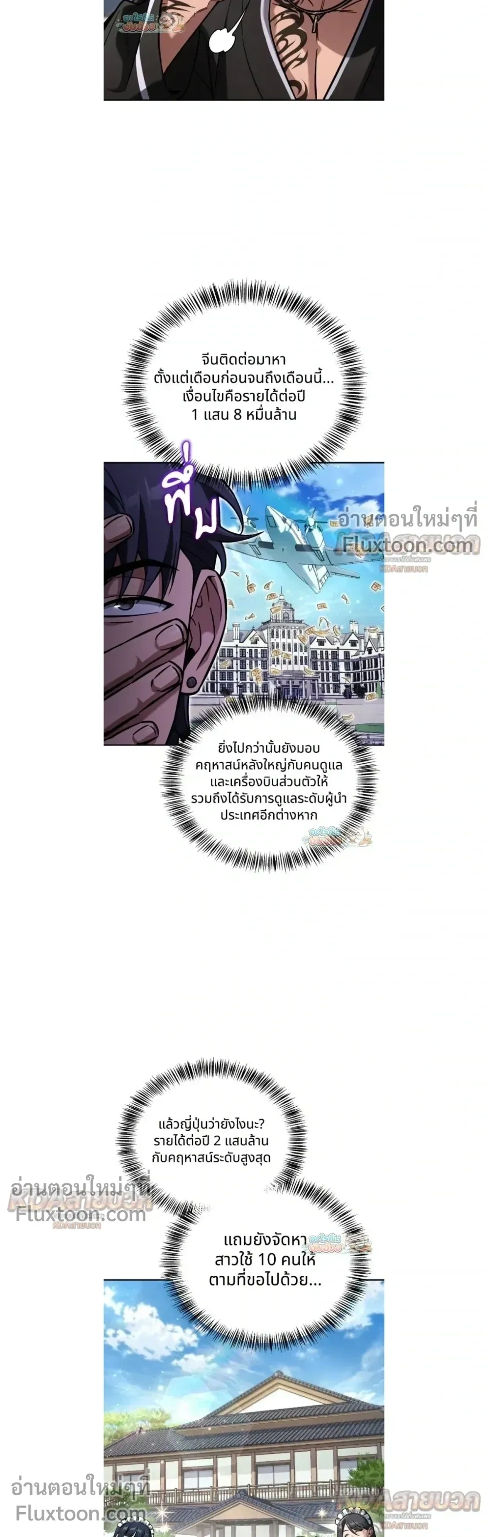 หน้าที่ 12