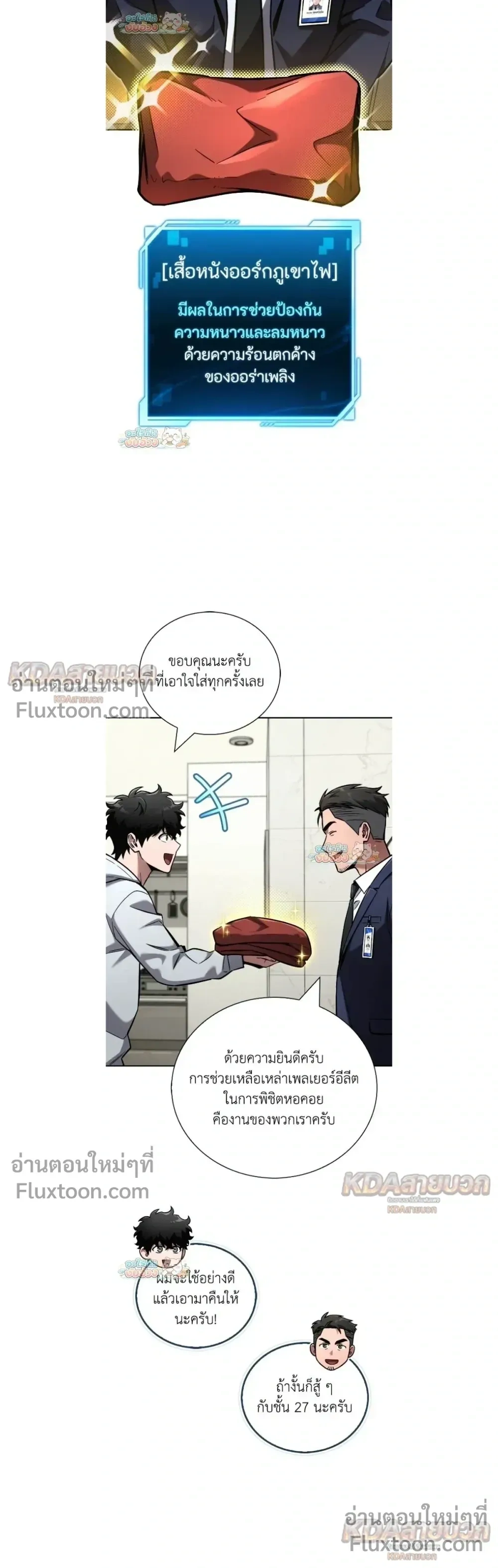 หน้าที่ 24