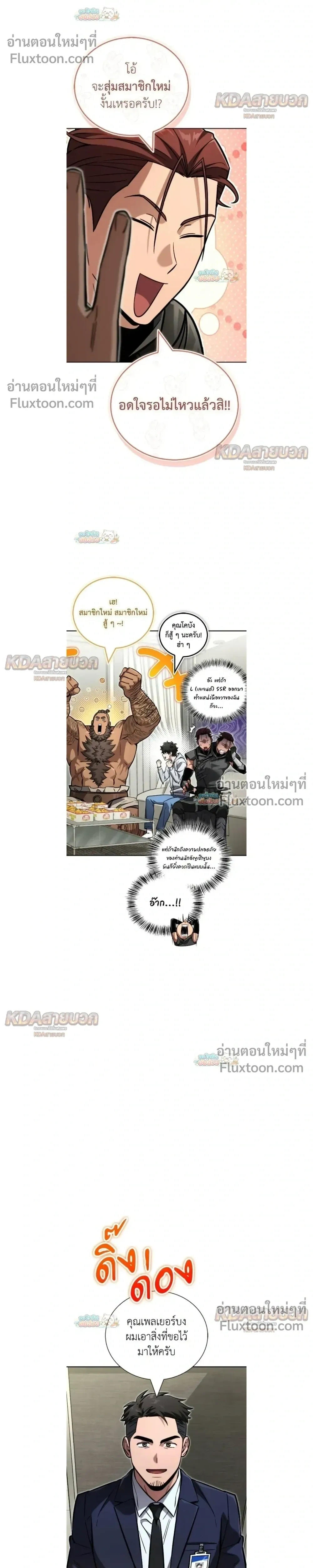 หน้าที่ 23