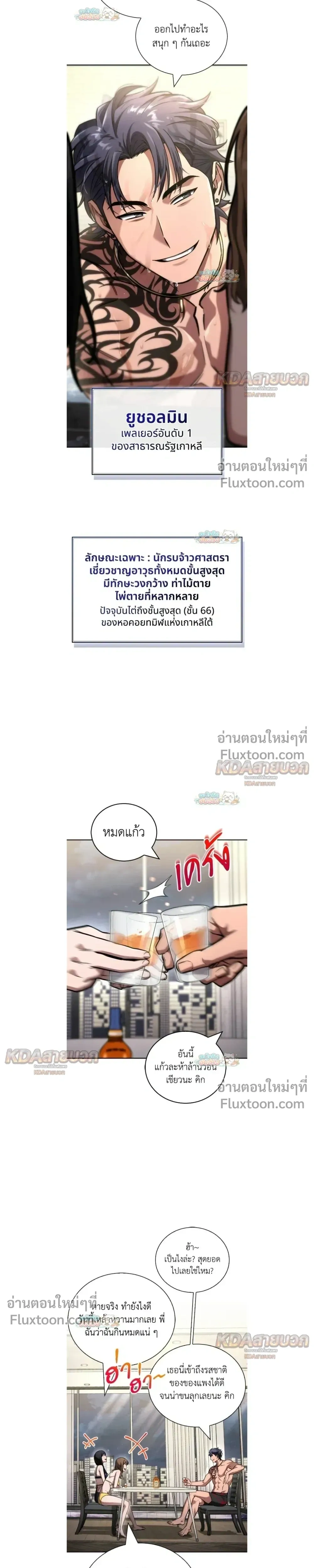 หน้าที่ 7