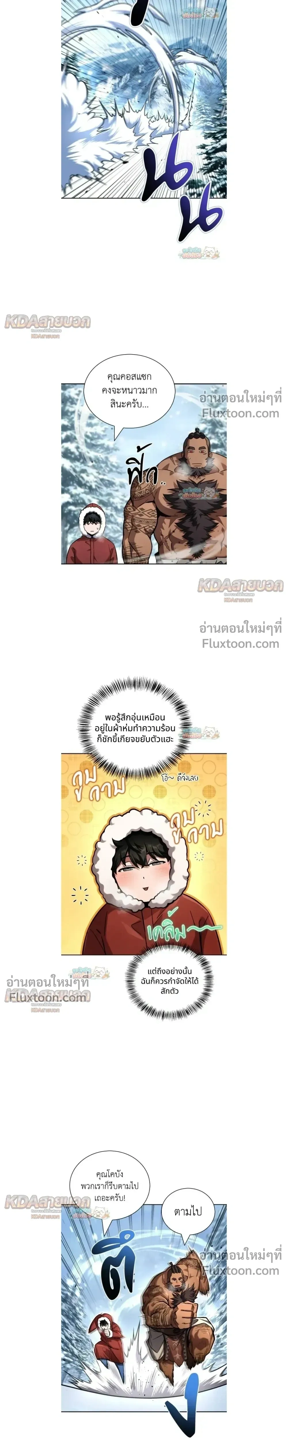 หน้าที่ 28
