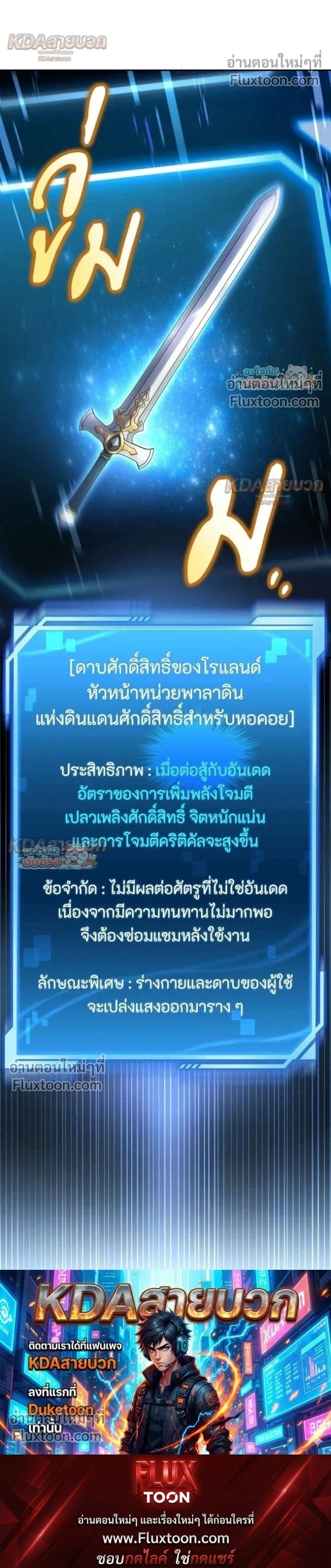 หน้าที่ 31
