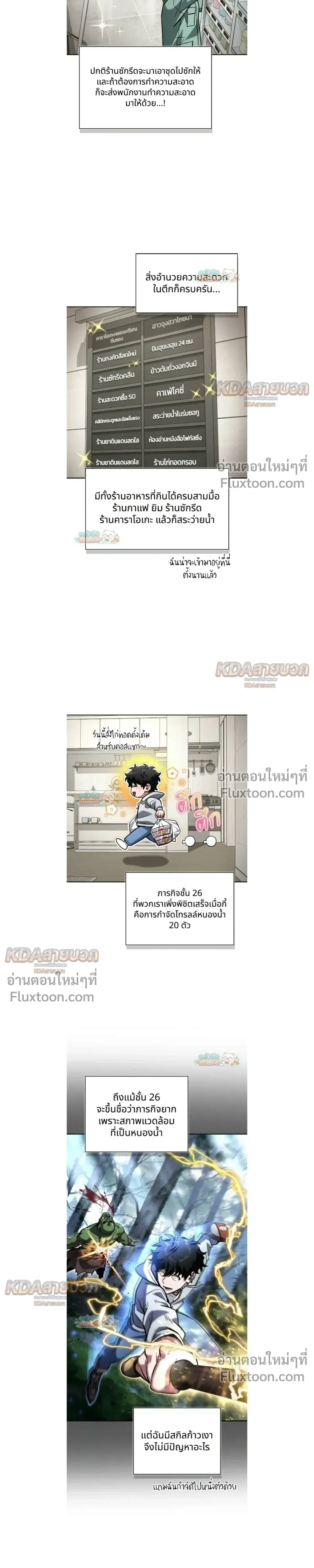 หน้าที่ 19