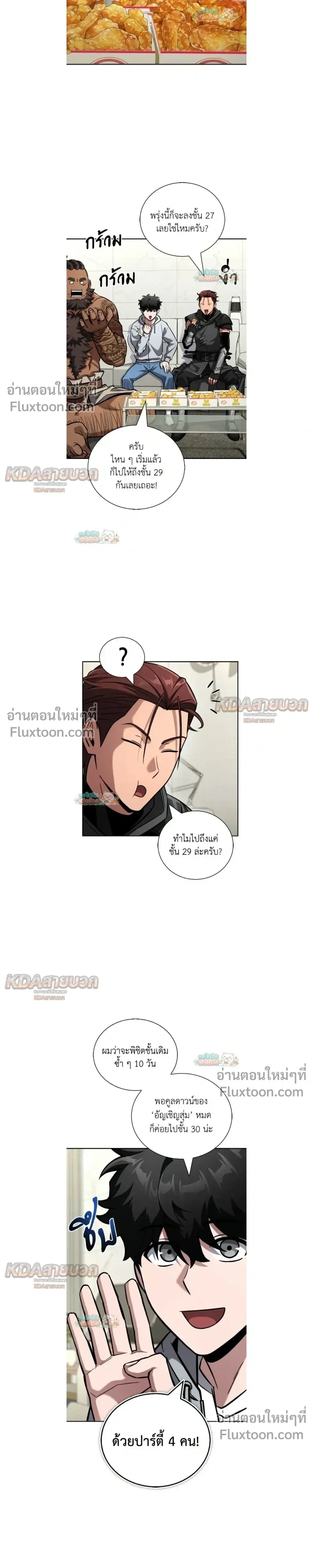 หน้าที่ 22
