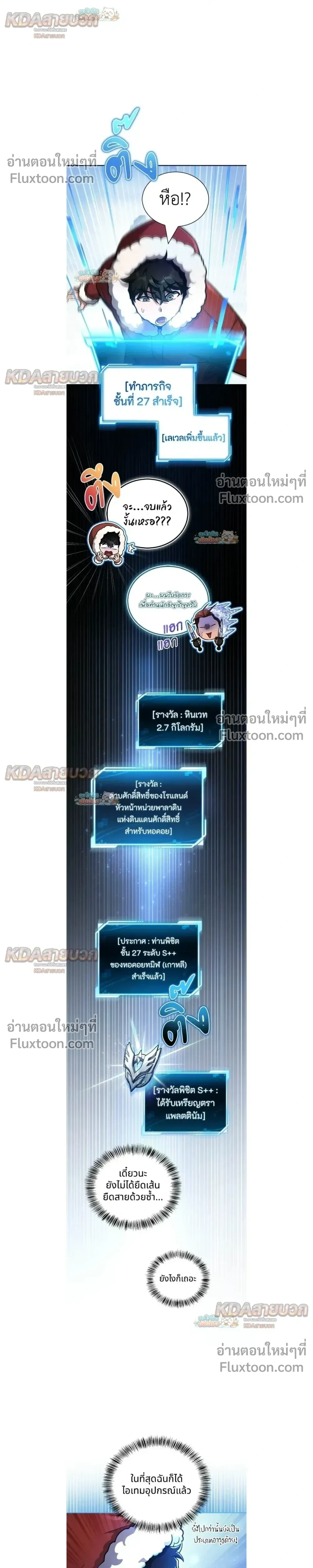 หน้าที่ 29