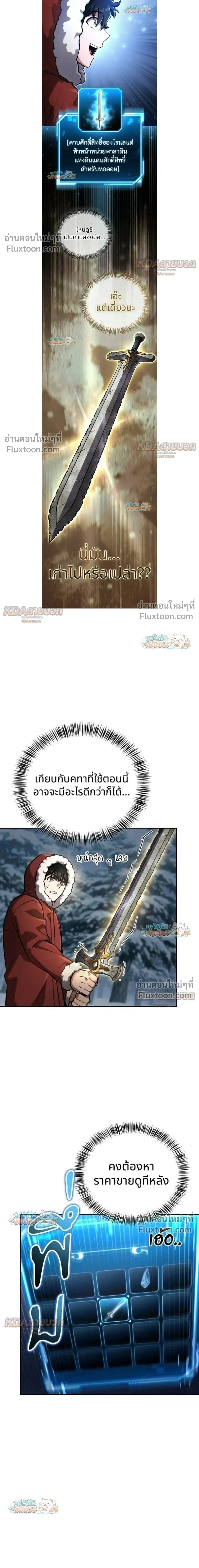 หน้าที่ 30