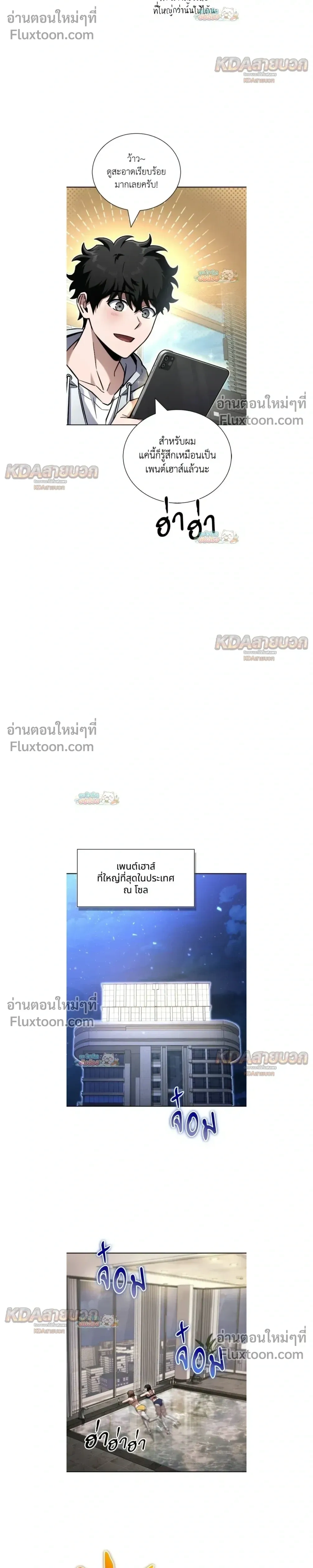 หน้าที่ 5