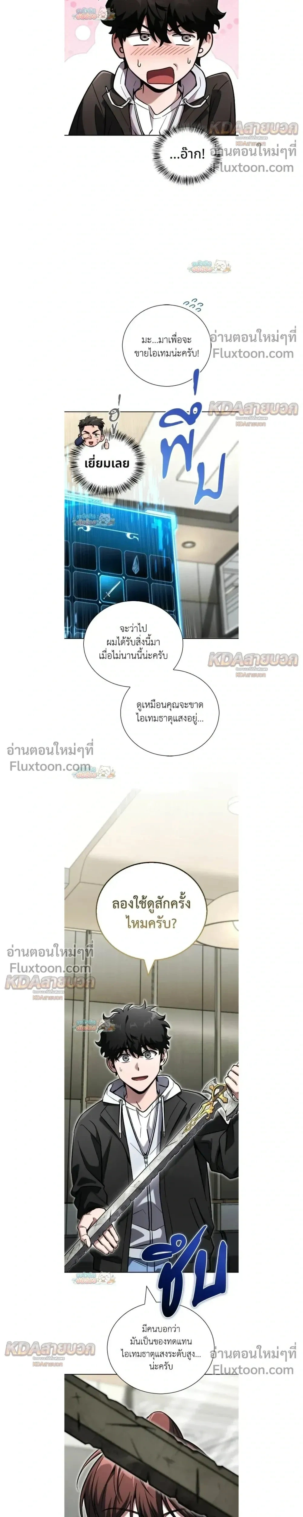 หน้าที่ 26