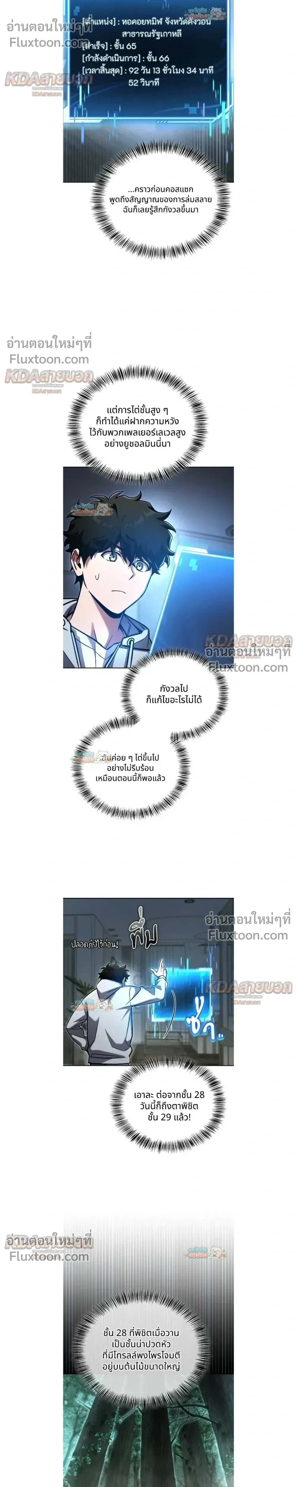 หน้าที่ 8