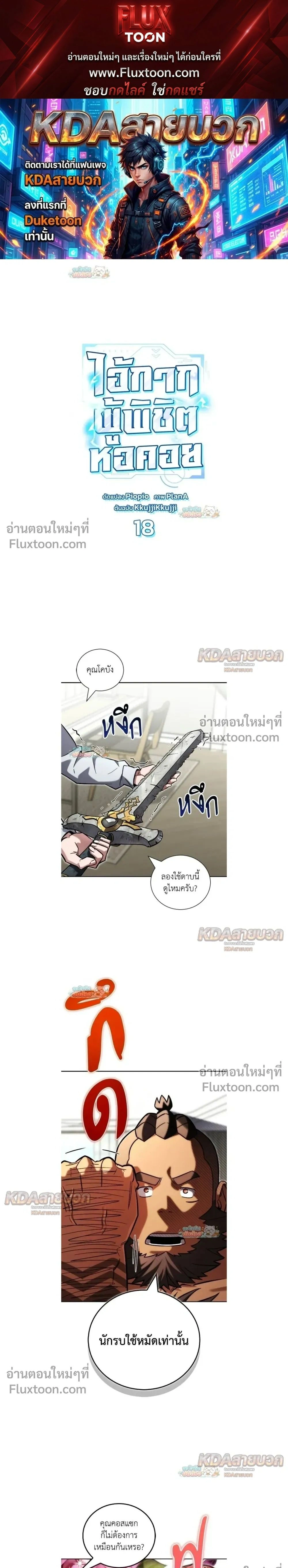 หน้าที่ 1