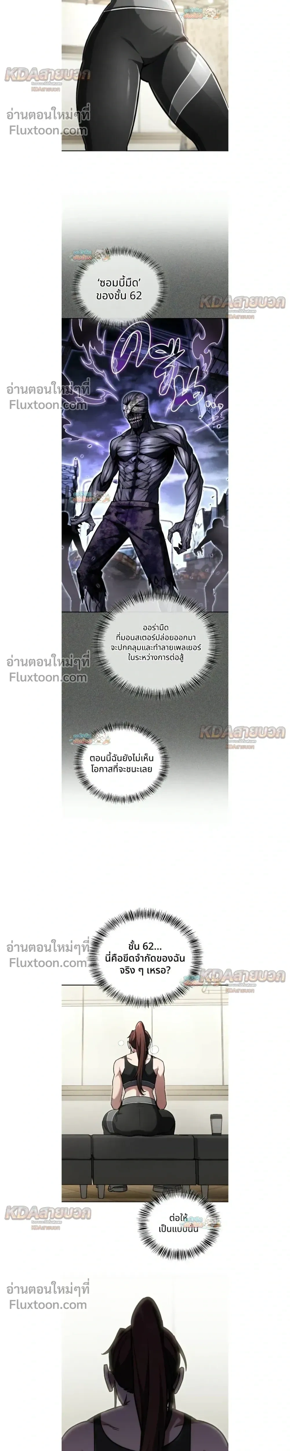 หน้าที่ 17