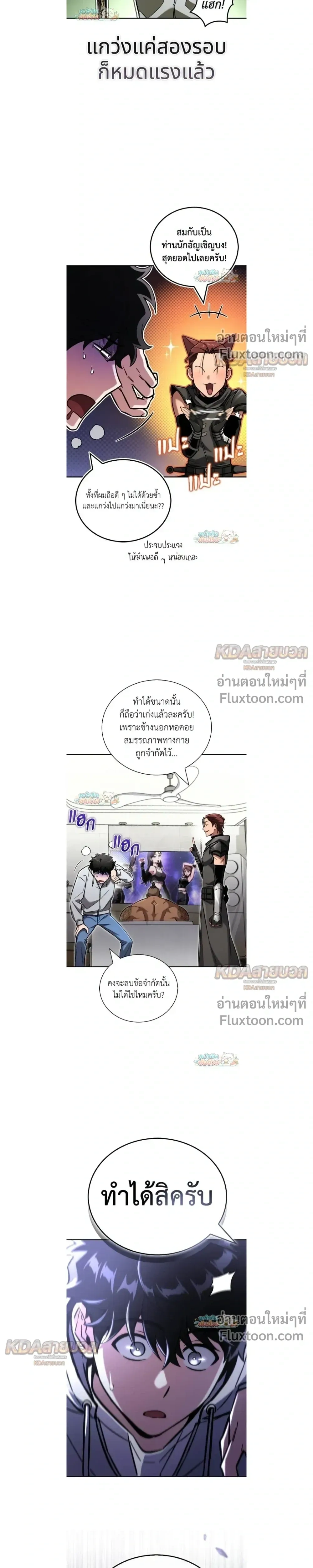 หน้าที่ 4