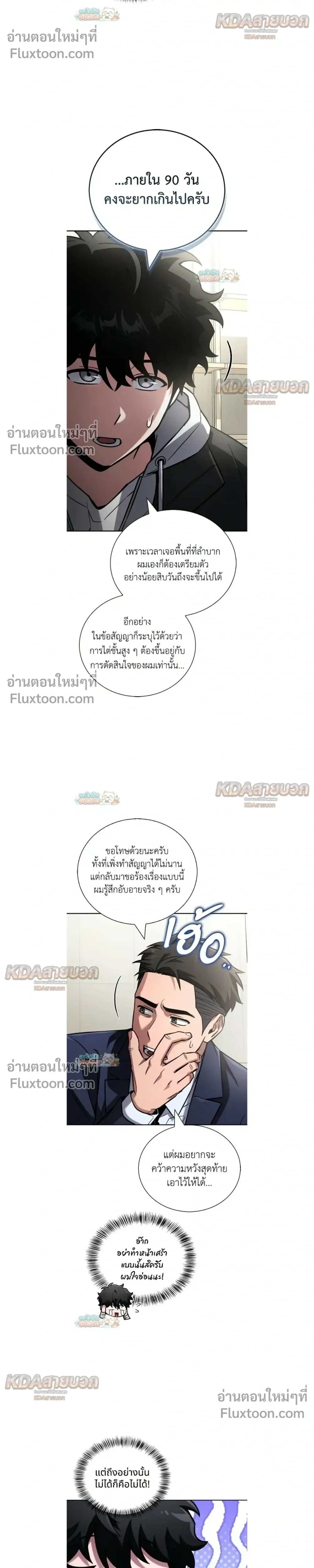 หน้าที่ 23