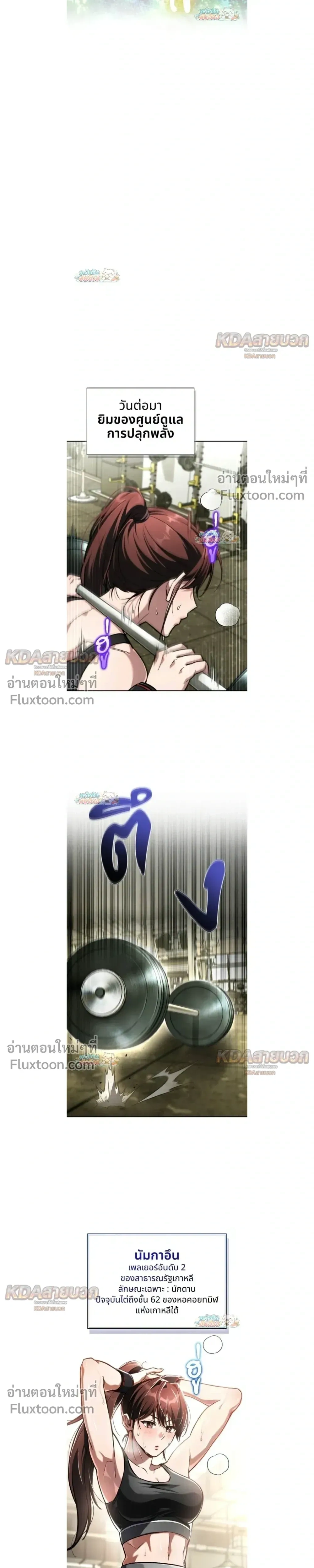 หน้าที่ 16