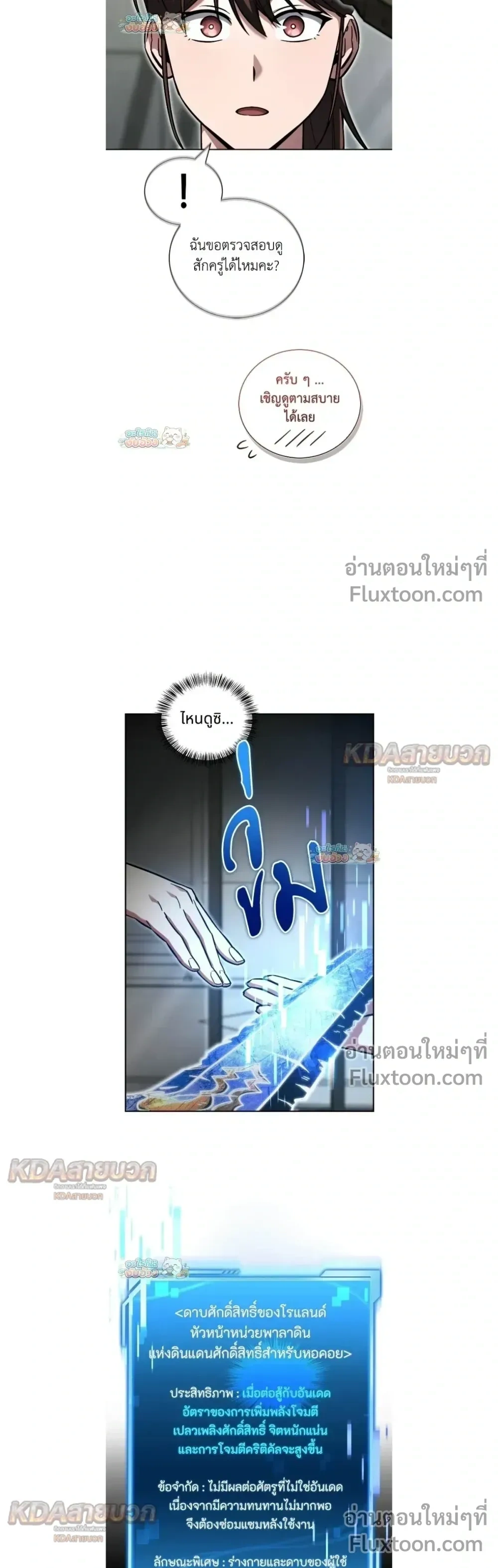 หน้าที่ 27