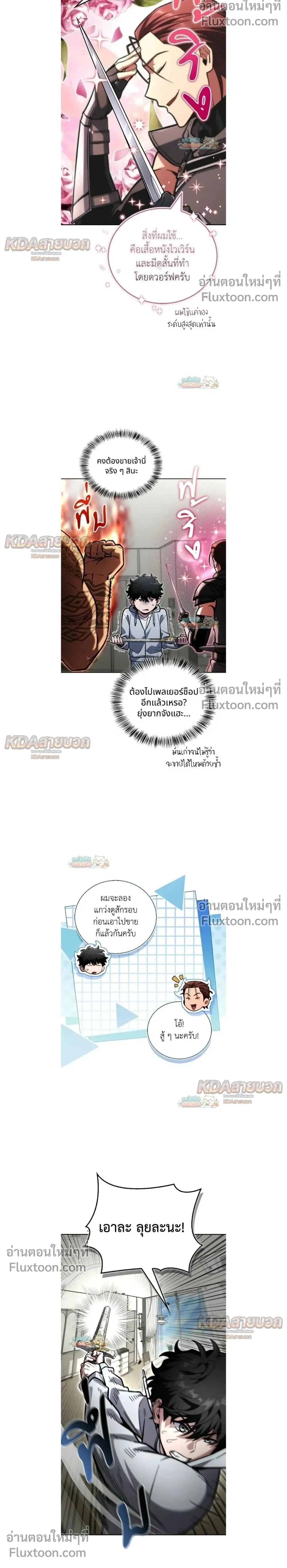 หน้าที่ 2