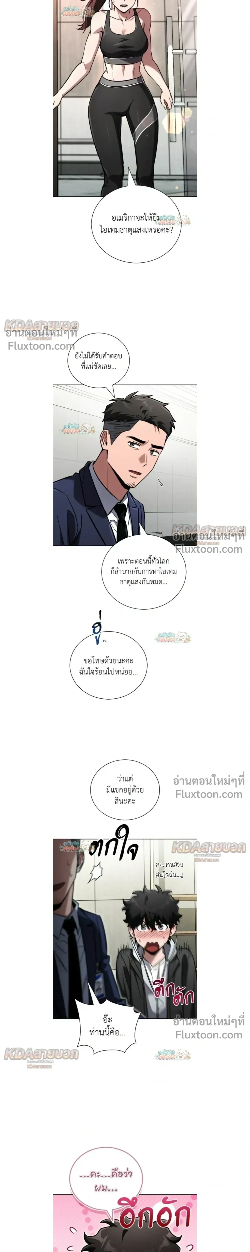 หน้าที่ 25
