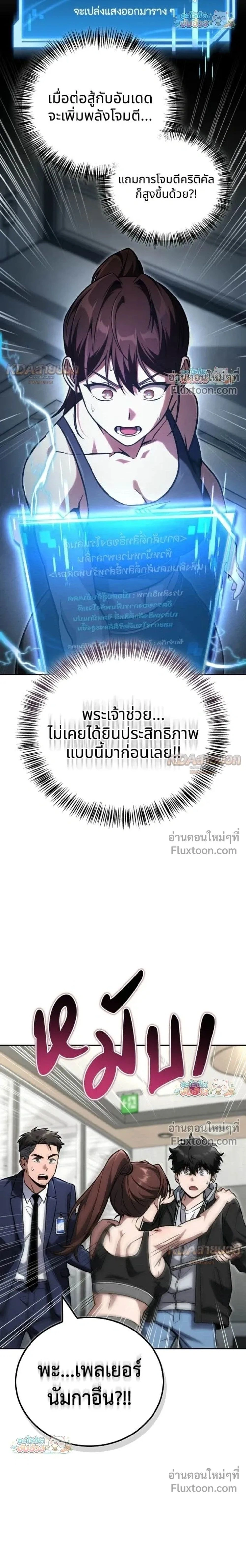 หน้าที่ 28