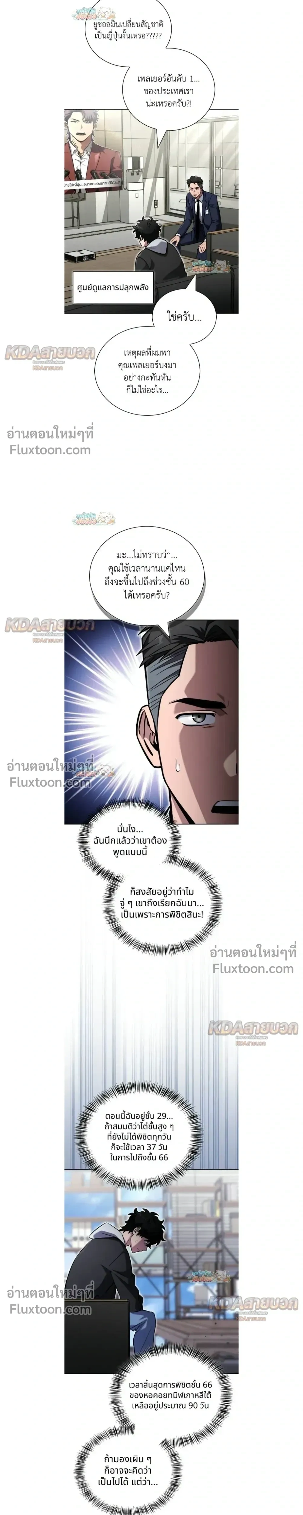 หน้าที่ 22