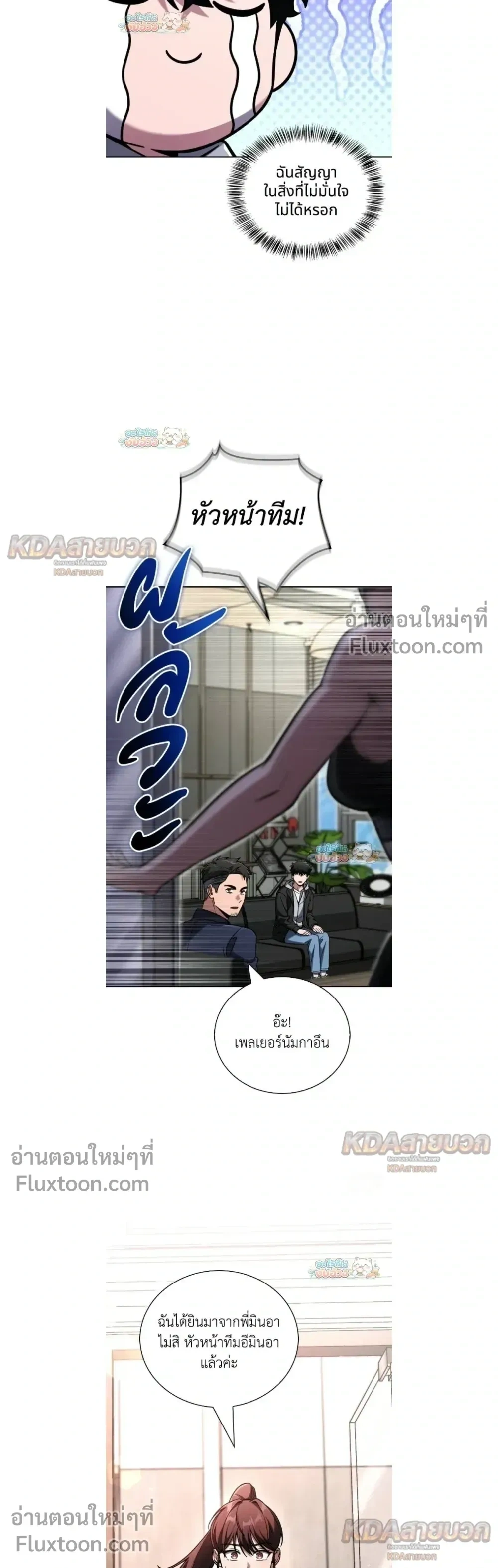 หน้าที่ 24