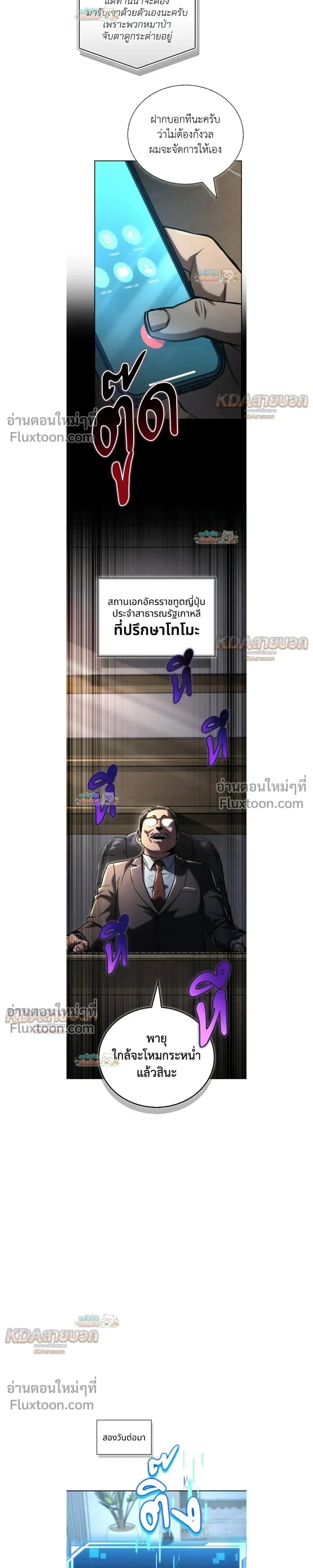 หน้าที่ 7