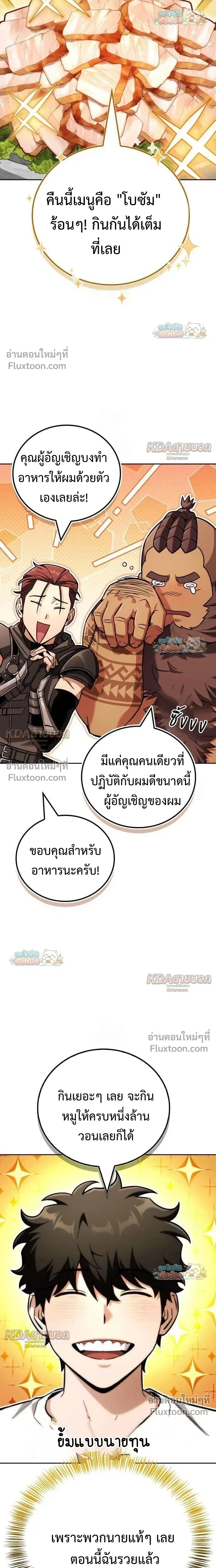 หน้าที่ 27