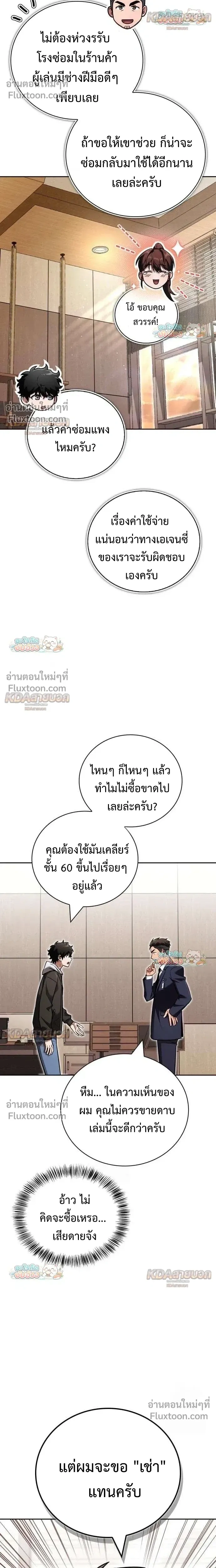 หน้าที่ 22