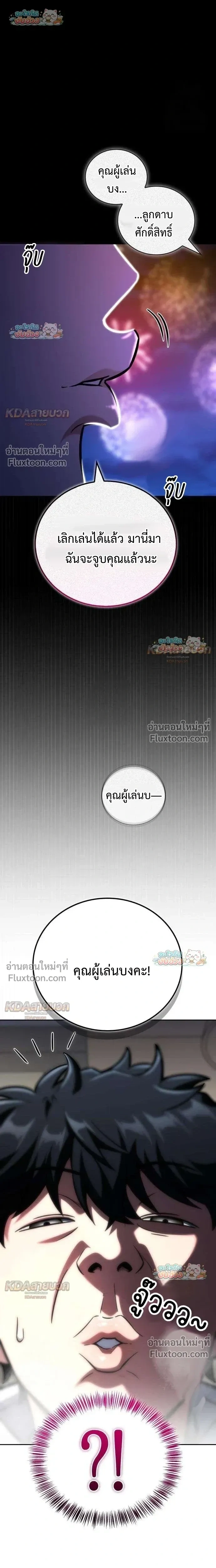 หน้าที่ 3