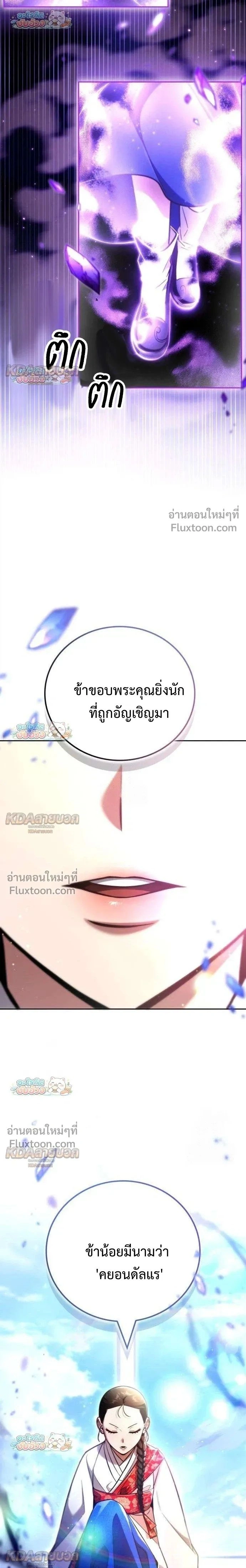 หน้าที่ 35