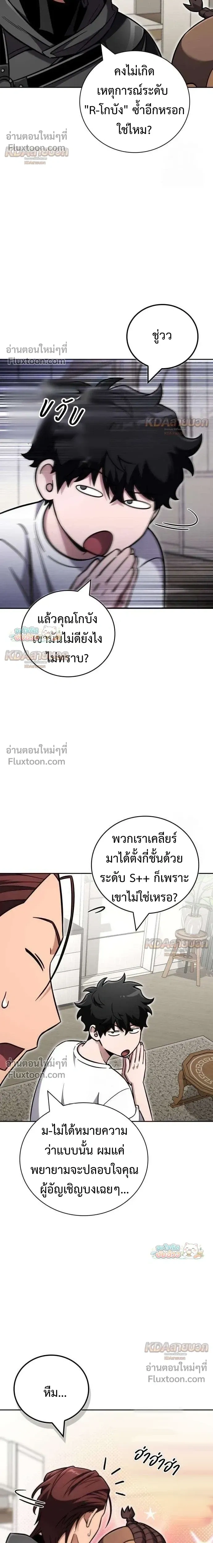 หน้าที่ 32